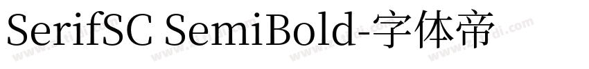 SerifSC SemiBold字体转换 SerifSC SemiBold字体转换